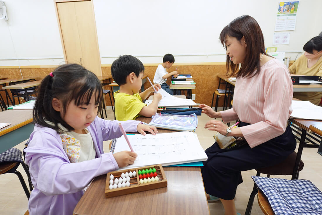 くずはら珠算教室